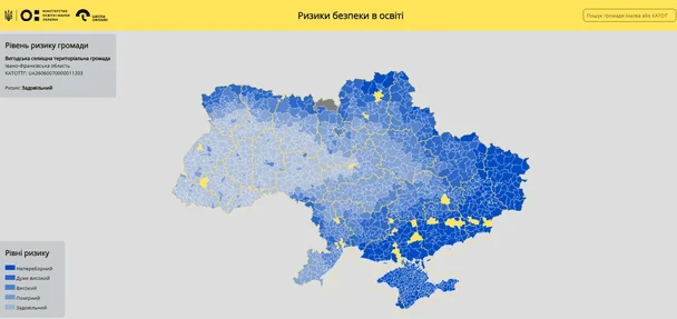 Навчання у підземці та без урочистостей: як пройде 1 вересня в Україні та які думки батьків 53fb718d33d2846d9d1cde5a0c354b05 - Навчання у підземці та без урочистостей: як пройде 1 вересня в Україні та які думки батьків