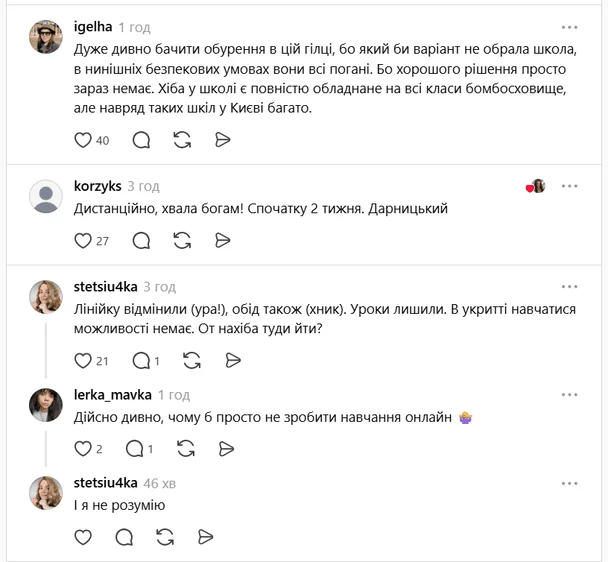 Навчання у підземці та без урочистостей: як пройде 1 вересня в Україні та які думки батьків 960b6c2b069a6fc5bba5135565e52b6d - Навчання у підземці та без урочистостей: як пройде 1 вересня в Україні та які думки батьків