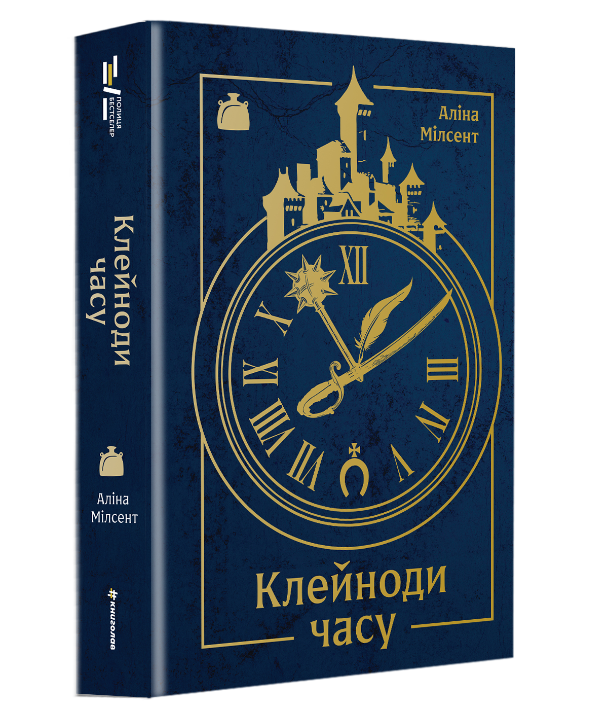 6 книжок до Дня Незалежності: чим порадувати себе та близьких c1c6f84f911b924e34d56dc538997e61 - 6 книжок до Дня Незалежності: чим порадувати себе та близьких