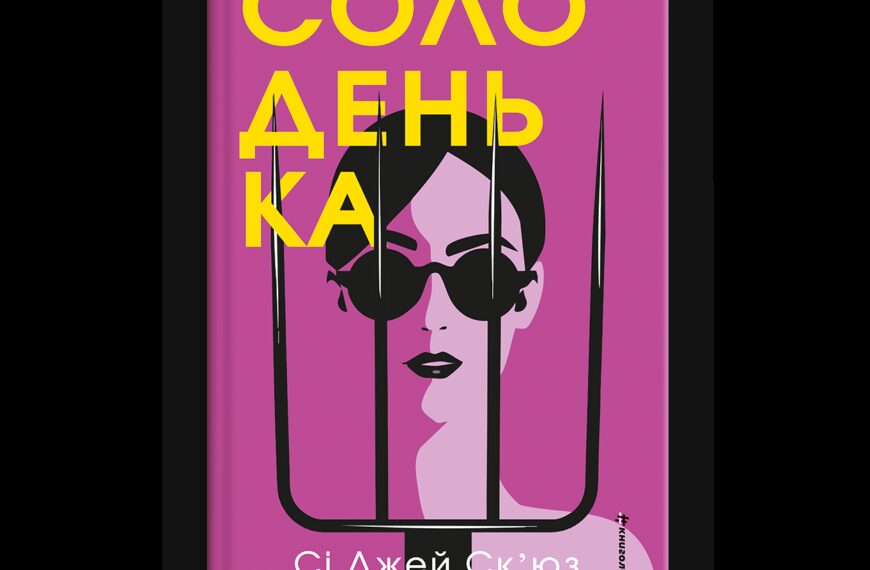 fdcf9e99d0afb4bd4e056179158965ab 870x570 - Головна