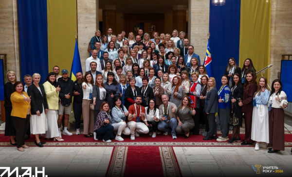 Премія "Вчитель року" - 2027: терміни реєстрації та категорії конкурсу premija vchitel roku 2027 termini reyestraciyi ta kategoriyi konkursu a2f798c - Премія "Вчитель року" - 2027: терміни реєстрації та категорії конкурсу
