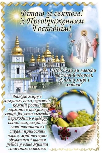 Рік 2026 – привітання українською мовою у зображеннях, поезії, власними словами. rik 2026 privitannja ukrayinskoju movoju u zobrazhennjah poeziyi vlasnimi slovami bce4d42 - Рік 2026 – привітання українською мовою у зображеннях, поезії, власними словами.
