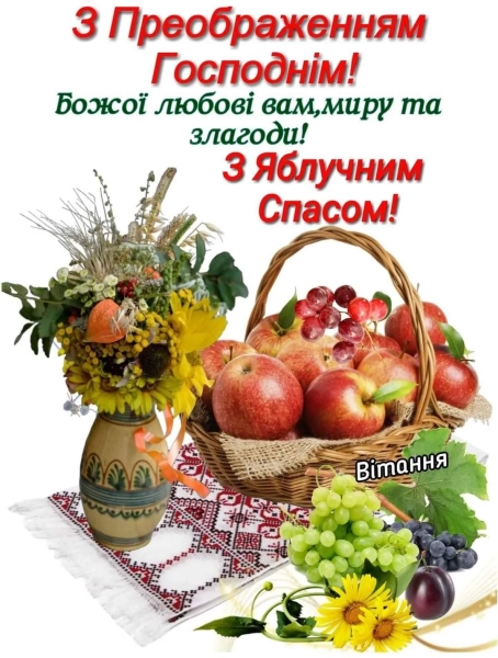 Рік 2026 – привітання українською мовою у зображеннях, поезії, власними словами. rik 2026 privitannja ukrayinskoju movoju u zobrazhennjah poeziyi vlasnimi slovami f012afc - Рік 2026 – привітання українською мовою у зображеннях, поезії, власними словами.