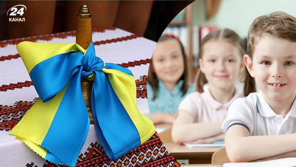 Шкільні канікули в Києві 2026-2027: дати відпочинку для учнів та останній дзвінок shkilni kanikuli v kiyevi 2026 2027 dati vidpochinku dlja uchniv ta ostannij dzvinok b775b8d - Шкільні канікули в Києві 2026-2027: дати відпочинку для учнів та останній дзвінок