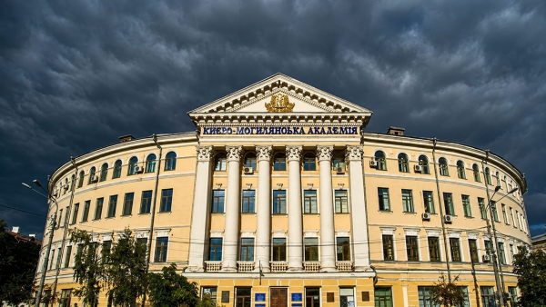 Вартість навчання на магістратурі в Національному університеті “Києво-Могилянська академія” – скільки коштує здобути ступінь магістра в Могилянці