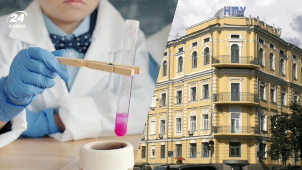 Вступна кампанія 2026 року: скільки місць для вчителів хімії у вищих навчальних закладах Києва