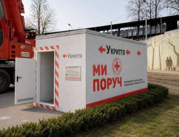 Захисні споруди біля навчальних закладів планують звести в зонах близько до лінії фронту. zahisni sporudi bilja navchalnih zakladiv planujut zvesti v zonah blizko do liniyi frontu 43ad866 - Захисні споруди біля навчальних закладів планують звести в зонах близько до лінії фронту.