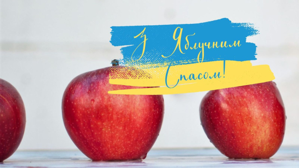 Заставки 2026 - привітання українською у картинках, віршах, своїми словами zastavki 2026 privitannja ukrayinskoju u kartinkah virshah svoyimi slovami 0ecd9f2 - Заставки 2026 - привітання українською у картинках, віршах, своїми словами