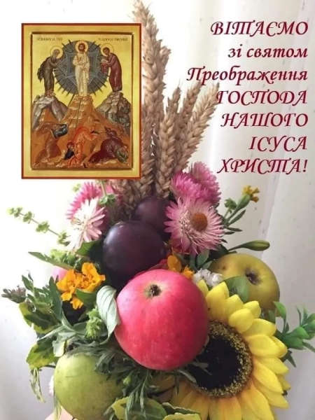 Заставки 2026 - привітання українською у картинках, віршах, своїми словами zastavki 2026 privitannja ukrayinskoju u kartinkah virshah svoyimi slovami d038209 - Заставки 2026 - привітання українською у картинках, віршах, своїми словами