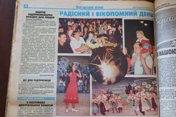 35 років Незалежності: від гучних салютів до спокійної рефлексії у Полтаві 12b4bfb010e96b82f4d7aac50eeb286d - 35 років Незалежності: від гучних салютів до спокійної рефлексії у Полтаві