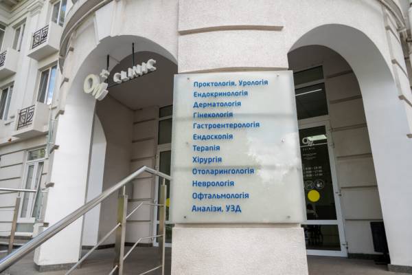 47b51ed4cd8079c8a597d39dc4c97b8a - &laquo;ОН Клінік&raquo;: сучасна медицина та розвиток у Полтаві