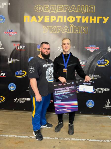 Полтавська школа пауерліфтингу: кузня чемпіонів світу 5df879cd7c2815779d52723e6b72bb5a - Полтавська школа пауерліфтингу: кузня чемпіонів світу