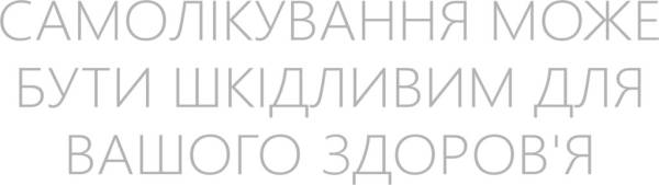 63aa0090aec27b4e1f22b9c5fc517b76 - &laquo;ОН Клінік&raquo;: сучасна медицина та розвиток у Полтаві