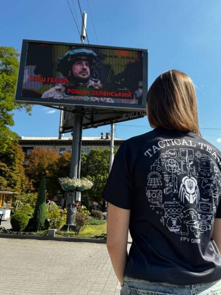 Закохався в "оторву": історія загиблого Героя України з Полтавщини 63dd3ac521fa1c6f34d5ea759c16c345 - Закохався в "оторву": історія загиблого Героя України з Полтавщини
