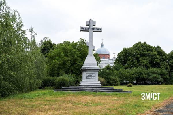 Загадкова історія собору на Полтавщині: від козацького скарбу до таємниць підземель 662300db5b71459f3a7dbbe4a3c2900e - Загадкова історія собору на Полтавщині: від козацького скарбу до таємниць підземель