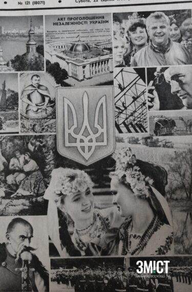 7040ce83dc3d86cabb30bc9993855fe7 375x570 - Головна