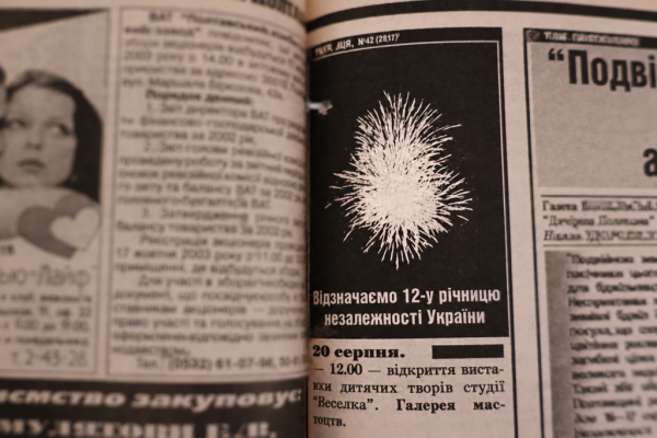 35 років Незалежності: від гучних салютів до спокійної рефлексії у Полтаві d34b298d0d321be33c01054f6ab9b33b - 35 років Незалежності: від гучних салютів до спокійної рефлексії у Полтаві
