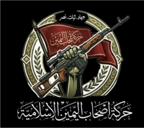 f3f68f56e289e4780627c80242ad434a - Ісламська група "Харакат Ашаб аль-Ямін" загрожує європейській безпеці