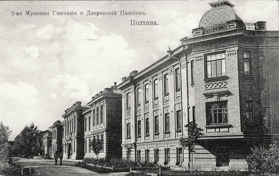 Освітні заклади Полтави 150 років тому та їхнє сучасне життя 2735fd4af80aecabf1d3f449b297bd72 - Освітні заклади Полтави 150 років тому та їхнє сучасне життя