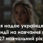 Головна 2c507d5bd7f5f1ac3eb1406f32cb759f 150x150 - Головна