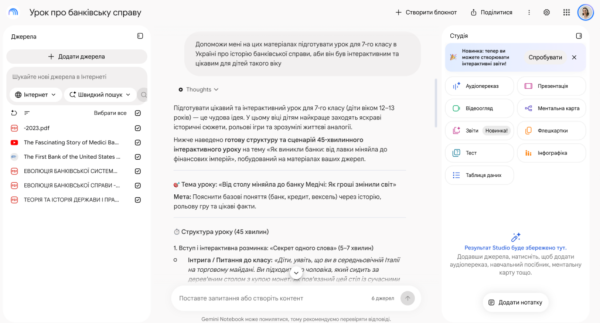 Головна 427eeec29e48a018dd033d179157efaf - Головна