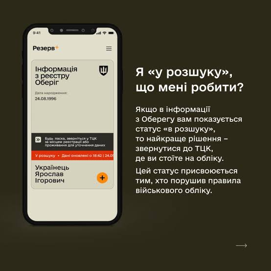 Полтавський військовий адвокат пояснює зміни у мобілізації та виплатах сім'ям 75cf57f597810d1ef71f625bb76e87d2 - Полтавський військовий адвокат пояснює зміни у мобілізації та виплатах сім'ям