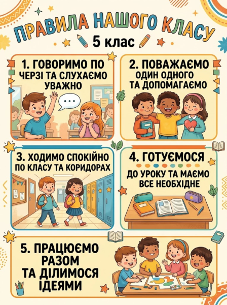 92a8887104caa782d02a931c596b31d7 - Штучний інтелект допоможе зібрати дитину до школи без зайвого клопоту
