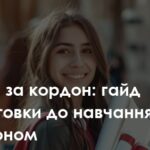 Головна bd3f8035ff8c5a8b2e082ca337b1b20d 150x150 - Головна