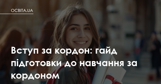 Головна bd3f8035ff8c5a8b2e082ca337b1b20d - Головна
