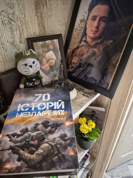 «Сонечко, я йду на війну»: історія кохання і подвигу добровольця «Васабі» deb93d5db479c29835f29c303f422dc2 - «Сонечко, я йду на війну»: історія кохання і подвигу добровольця «Васабі»