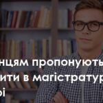 Головна e27f4009b5fb1543082e893ce18fb3a3 150x150 - Головна