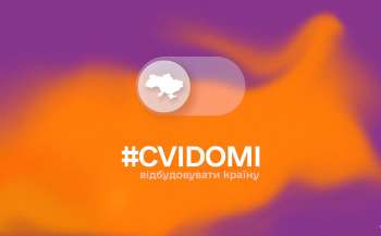 man prezentuvala proforiyentacijnij videoproyekt dlja pidlitkiv pro aktualni profesiyi dlja vidbudovi krayini 13403bf - МАН презентувала профорієнтаційний відеопроєкт для підлітків про актуальні професії для відбудови країни